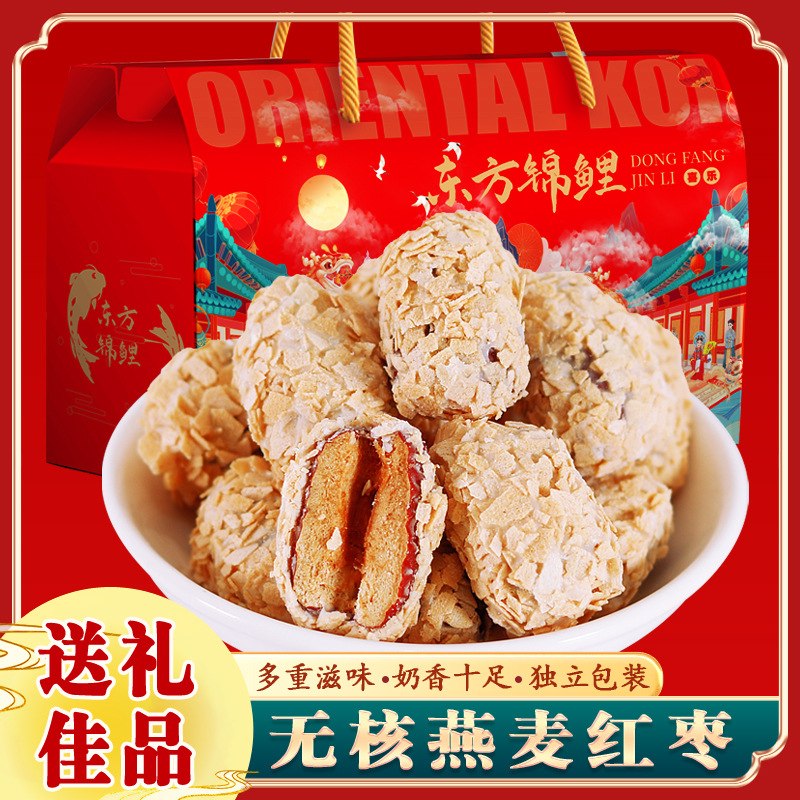 堅果禮盒年貨批發炒貨食品網紅零食餅乾春節拜年員工禮包廠家代發