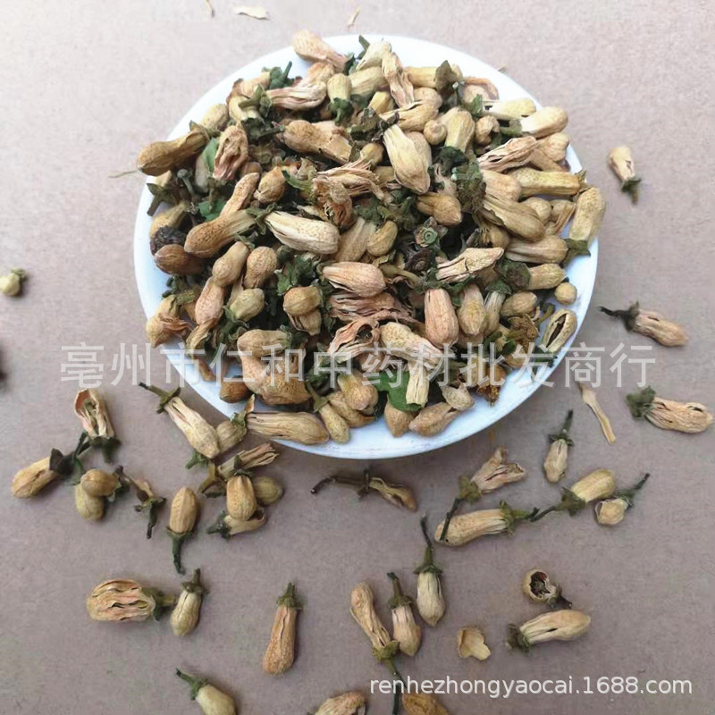 Dried Daidai Flower Dai Dai Hua Bitter Orange Flower Tea Herb 500g key features