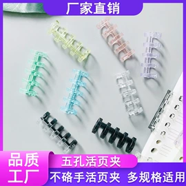 长尾夹装订夹;手把;插扣