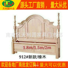 1.5米2米美式乡村实木白坯床头床尾 白茬床白胚家具床头板粗胚