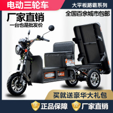 �¿�늄���݆܇������؛72V�ƿ܇���¿��f�r�ó����d������݆܇