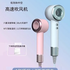 高速ヘアドライヤー家庭用寮マイナスイオン保護ハイパワー速乾電気ブロー華強北新型ドライヤー