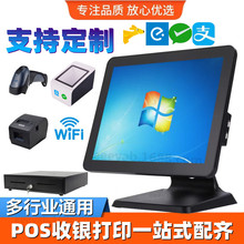 ���yϵ�yPOS�Cһ�w�տ�C15���|�����羳��ӡ�ߴa�c�νY��ܛ����