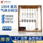接触爆炸1904吸收瓶气管