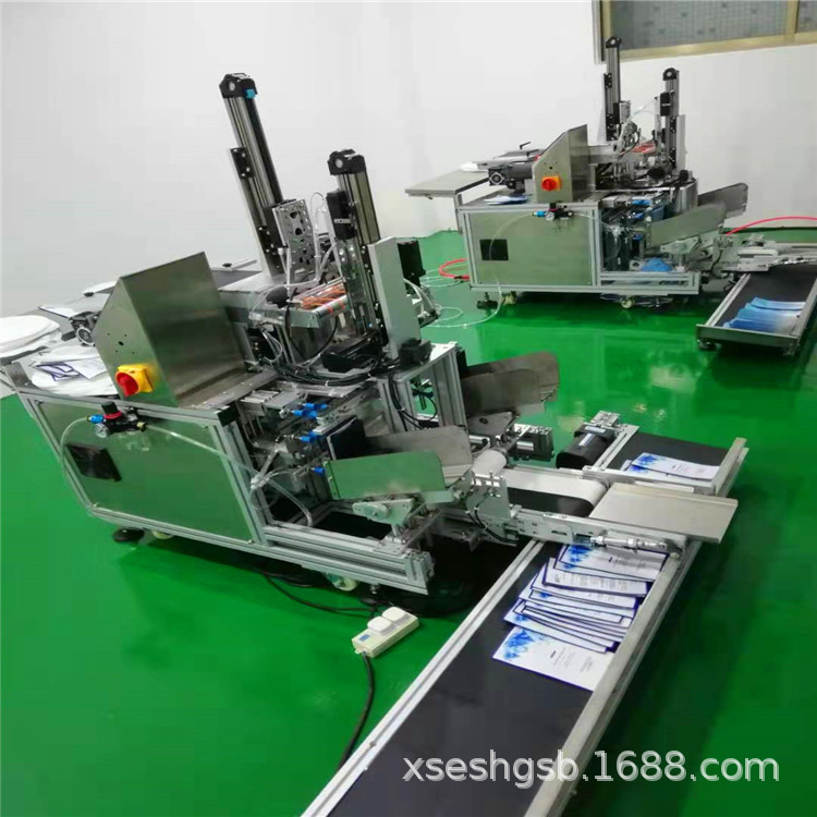 处理二手高速折膜机 面膜纸折膜机 面膜灌装机 4头6头面膜灌装机