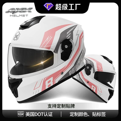 Motorcycle Helmet Men's Motorcycle: Motosiklet kaskı (dəbilqə)