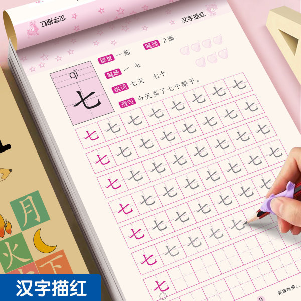 Special brush for training for teaching maths
