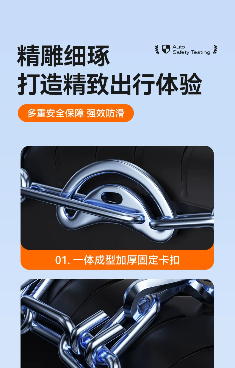Cross-Border Car Tire Anti-Skid Chains for Cars, Ice-Breaking Chains for Suvs, Universal Snow and Desert Off-Road Anti-Skid Chains Wholesale