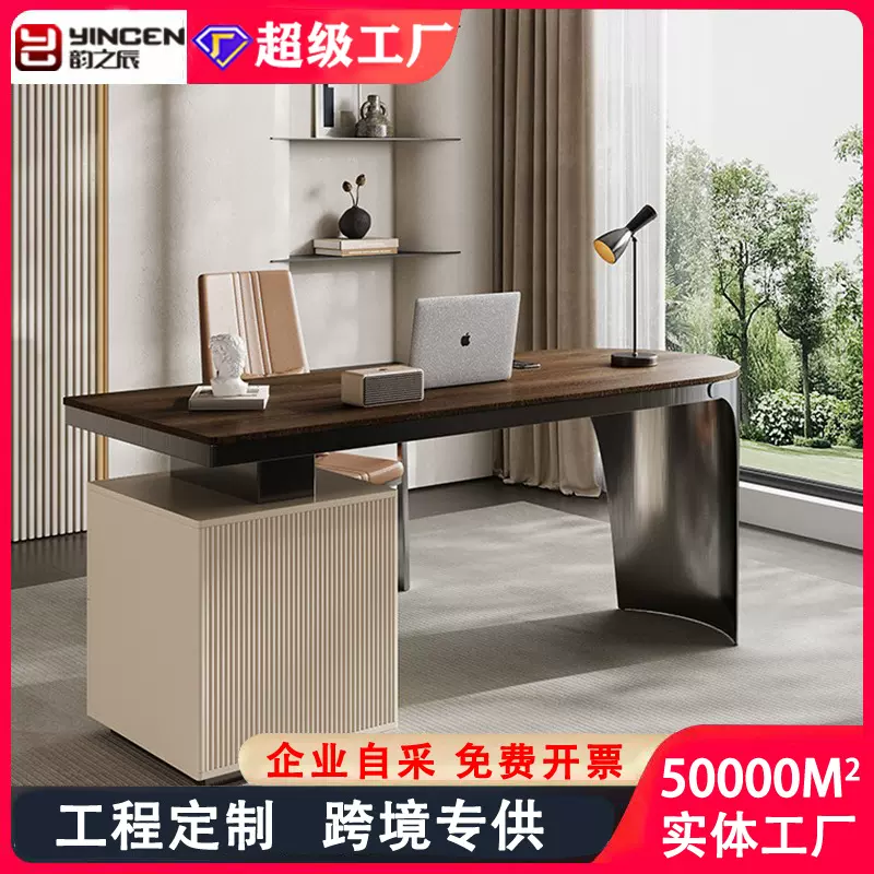 实木轻奢书桌现代家用书房电脑桌子设计师款简约高端不锈钢办公桌