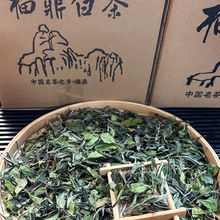 1000g老树白牡丹茶福鼎白茶2025明前头春荒山花香白牡丹鲜爽甘甜
