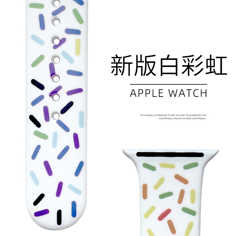 [Special Offer] Rainbow Strap Gradient Huaqiangbei S9 Watch Strap S8 Apple S7/Watch9 Special Silicone Strap