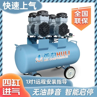 Silent Compressor – Hava kompressorları
