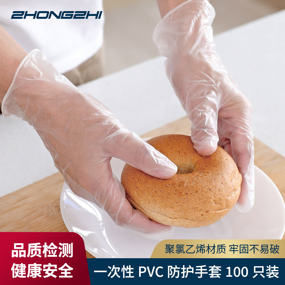 一次性PVC透明无粉手套美容烘焙厨房工业9寸家用清洁手套厂家批发