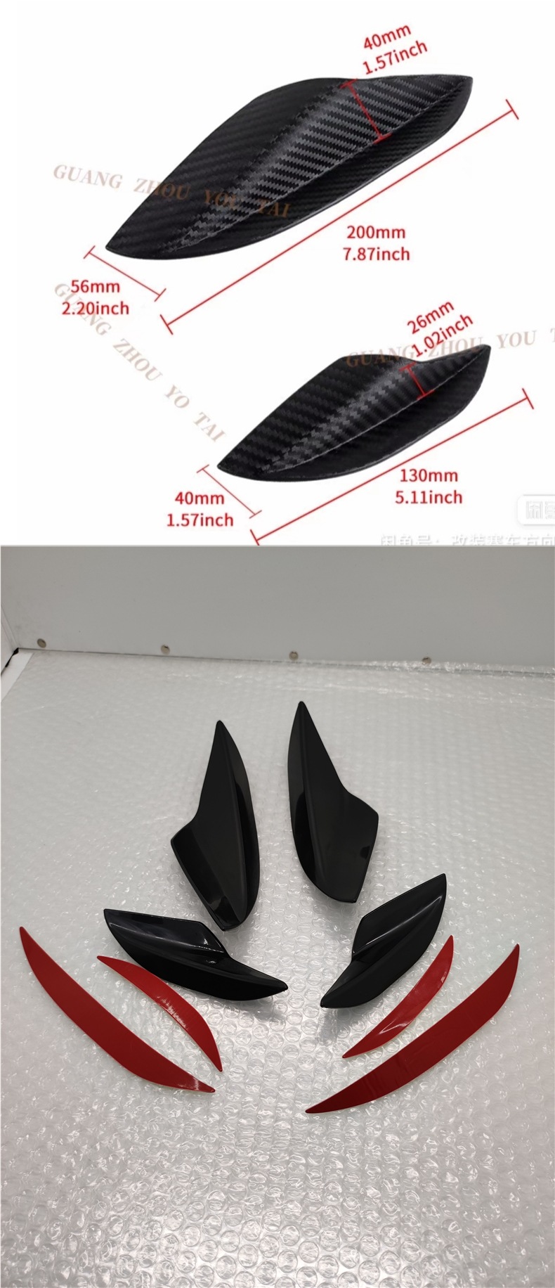 Universal car wind knife modification front shovel spoiler decorative sticker