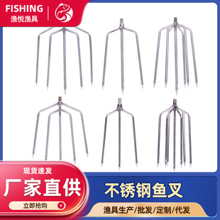 Stainless steel harpoon fishing fork with barbed harpoon old turtle fork 8mm interface fork fork row fork old fish plug