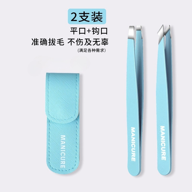 高精密眉クリップ小ピンセット毛抜きクリップ男眉クリップセットひげ抜き眉美容専門工具|undefined
