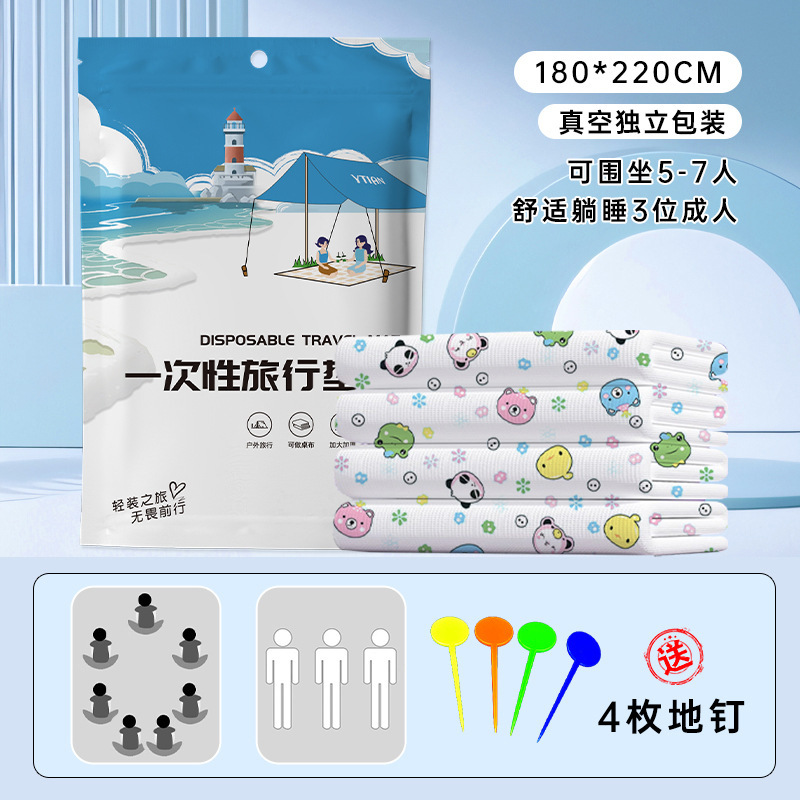 일회용 피크닉 매트 180*220cm