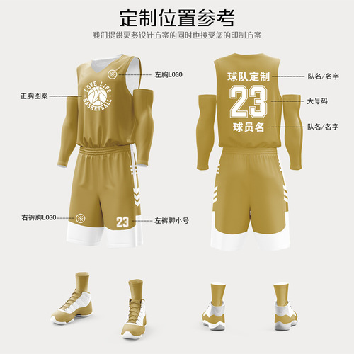 American double-sided basketball uniform suit for male students, game training jersey, sports team uniform, double-layered children's vest with printing