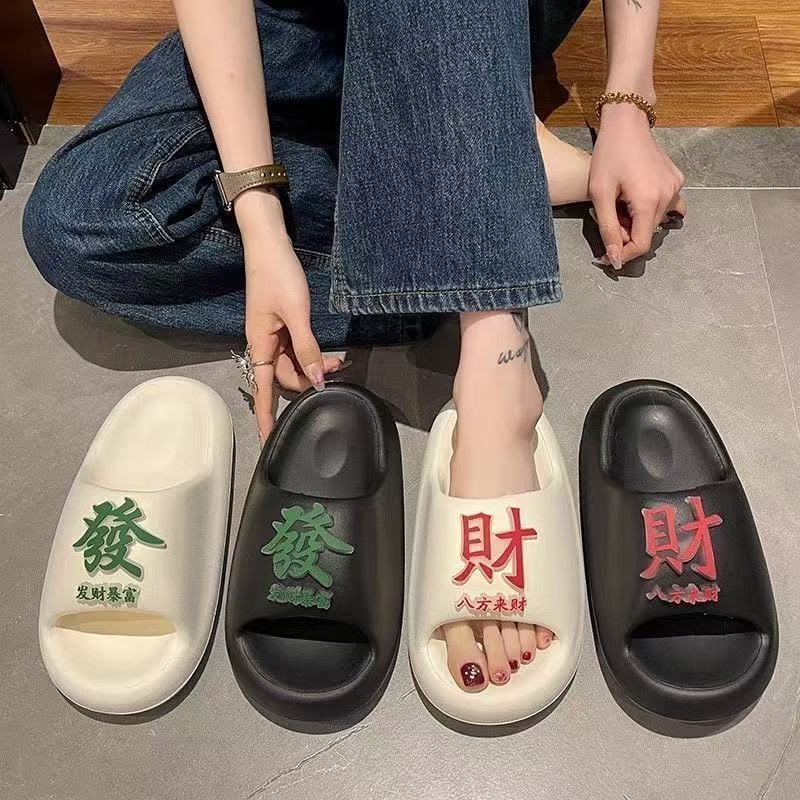 【工場卸売】女性が自宅で屋内外の浴室で履くための富のスリッパ、カップル向けの滑り止めと防臭イン|undefined