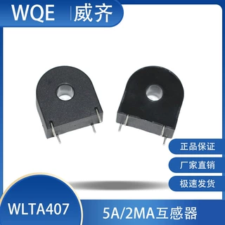 WQE厂家批发WLTA407低压电流测量互感器传感器5A/2mA2500/1电感