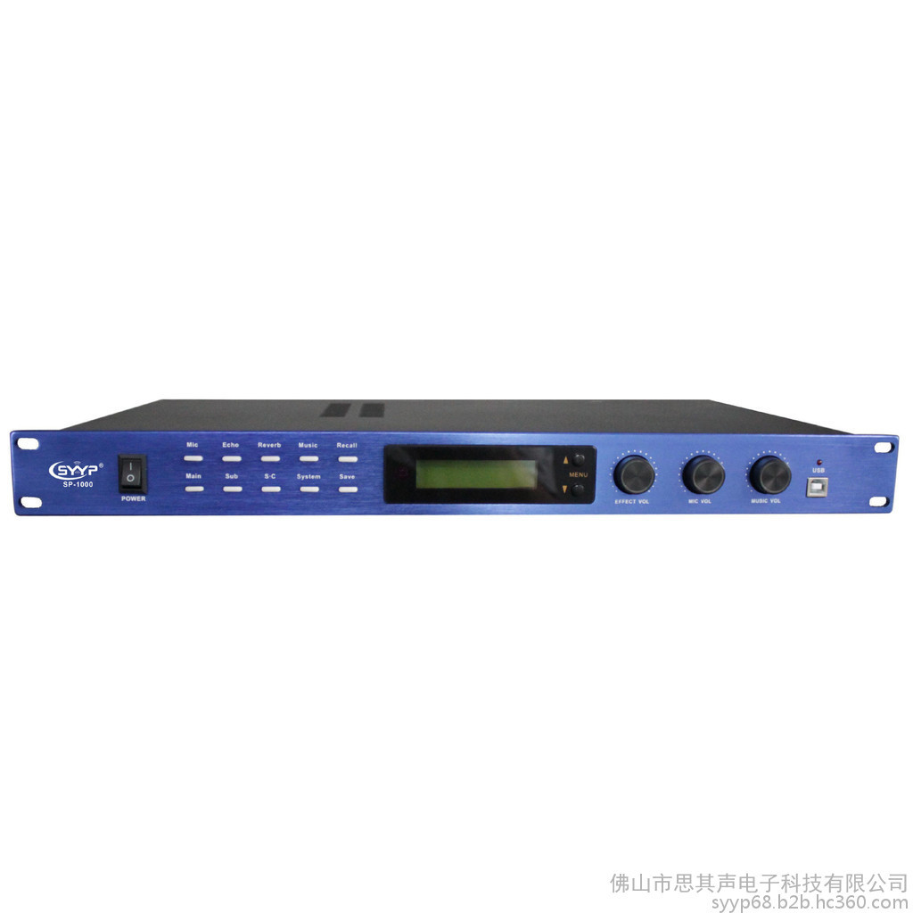 SYYP思音专业前级效果器 防啸叫 处理器混响器 均衡器SP-1000