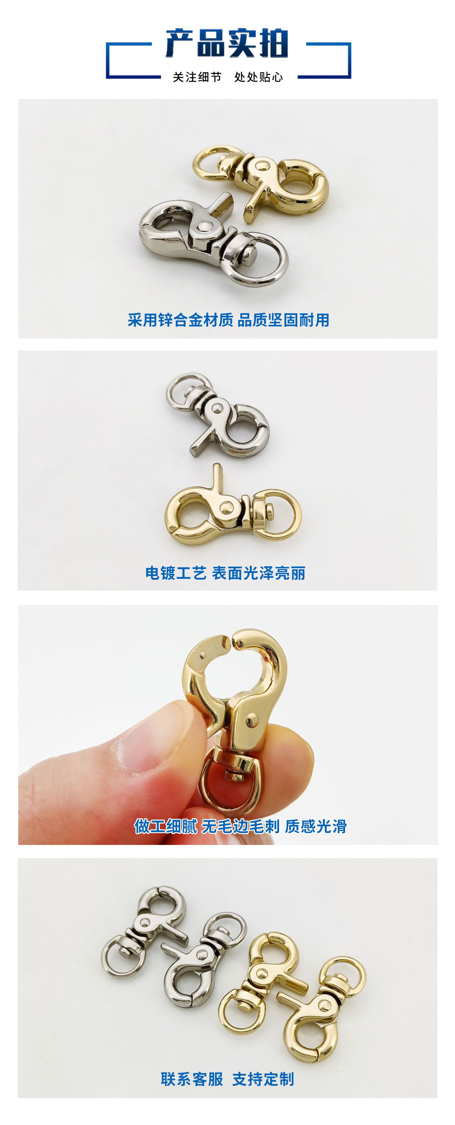 钳扣现货金属钩扣锌合金狗扣手袋链条肩带挂钩配件圆尾旋转钩扣-阿里巴巴