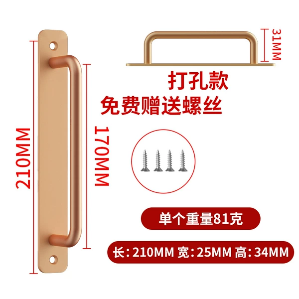 Large round size (gold) punched/with screws