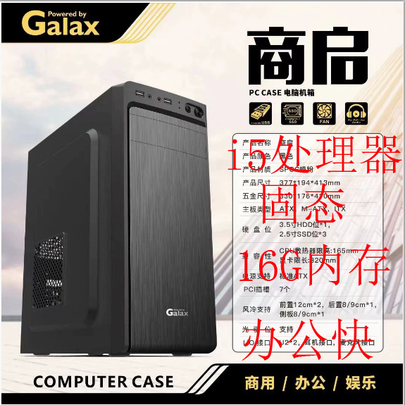 G3260 Assembly Office Computer Desktop Assembly Machine Home I5I7 High-End Game E-Sports High-Definition Ultra-Thin Business