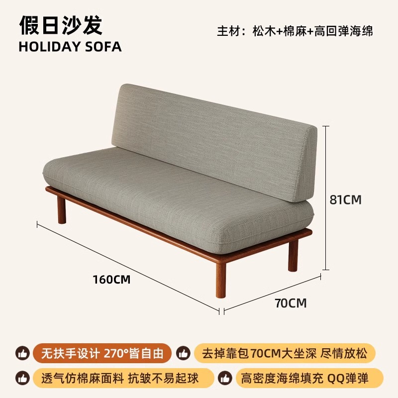 1.6m _면 및 린넨 [회색 1] 탈부착 및 세탁 가능