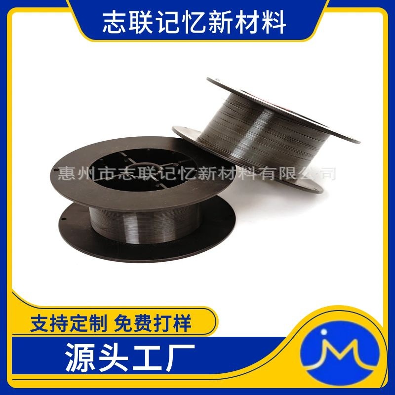 镍钛合金丝源头工厂直供！规格齐全，通电感温响应快，品质无忧！