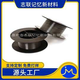 镍钛合金丝源头工厂直供！规格齐全，通电感温响应快，品质无忧！