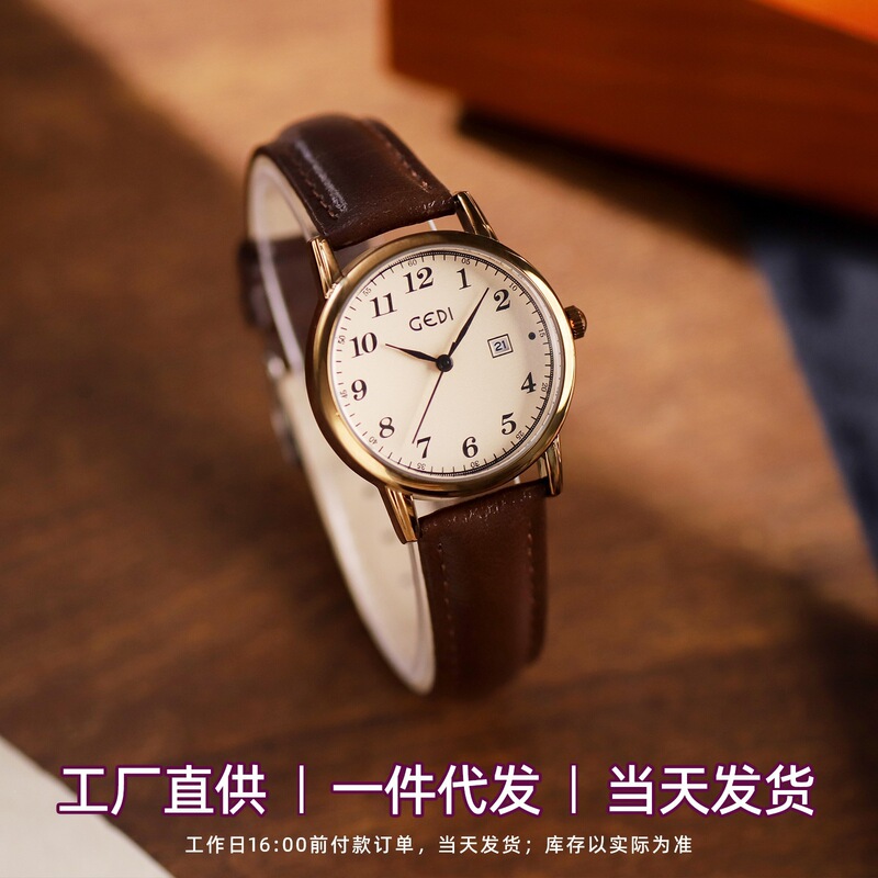 Gedi Simple Korean-Style Women's Watch with a Vintage Feel, Round Leather Strap, Student Quartz Watch, Wholesale, Calendar Function Available