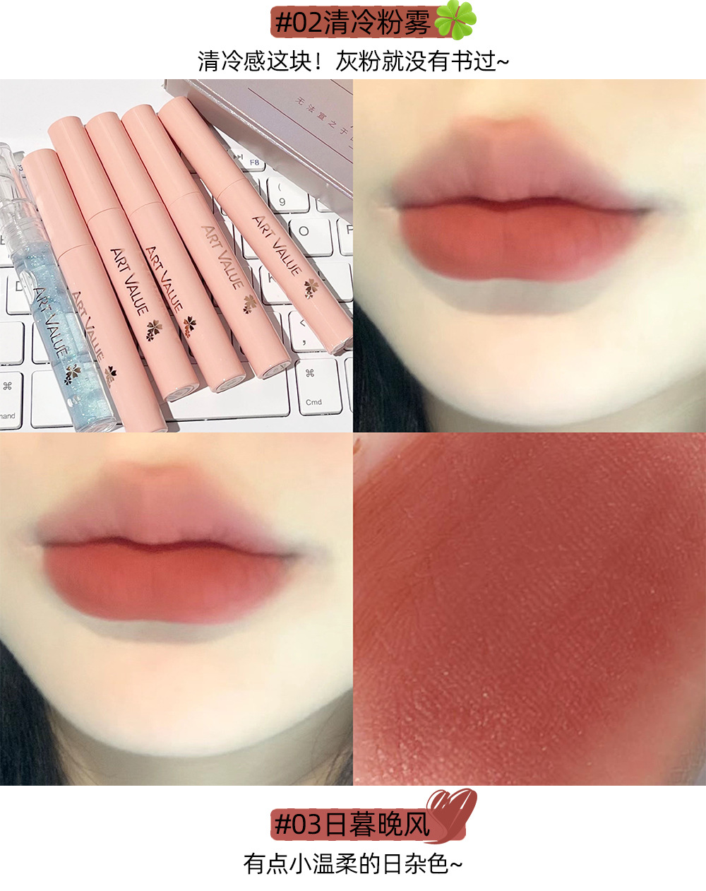 Art Value Matte Soft Lip Gloss Necklace Set, Smooth matte lip gloss Moisturizing with Sparkling Lip gloss, a popular online style undefined