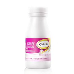 カルシウム カルシウム ビタミンD ソフトカプセル 成人男性用 液体カルシウム粉末 クエン酸カルシウム 妊婦用カルシウムサプリメント 90カプセル