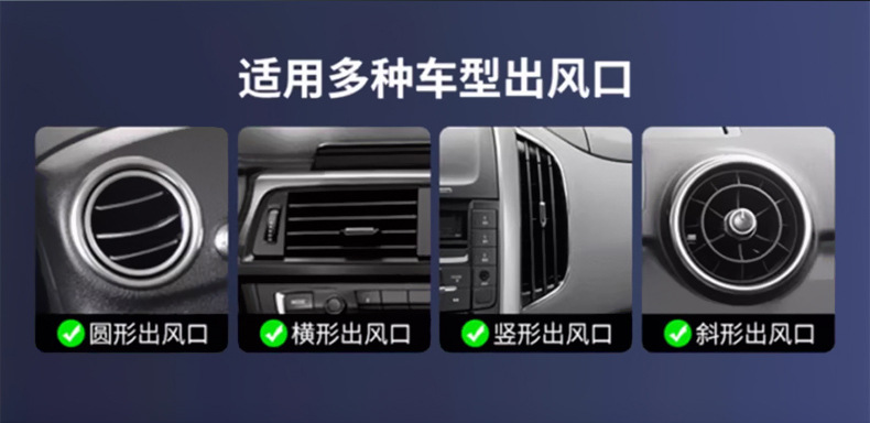 New Hot-Selling Universal Air Outlet Car Phone Holder 360-Degree Rotating Phone Holder