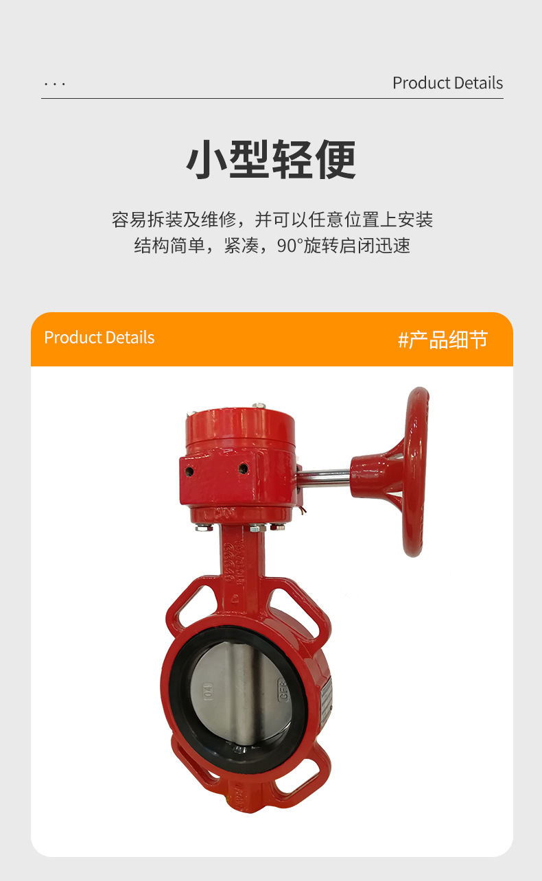 现货品详情页产品部分_07