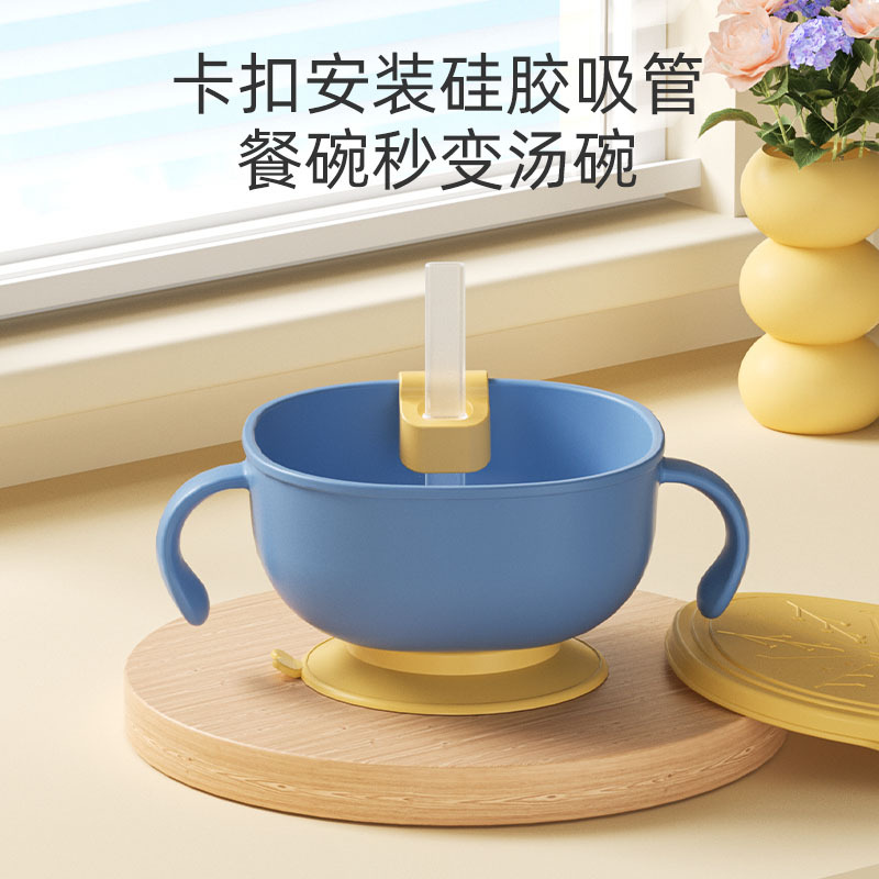 Bowl de arroz para bebés, Bowl de sopa para niños con paja, Bowl de bebés, Bowl especial para niños, Bowl de comida suplementaria, Bowl de ventosas, cubiertos de entrenamiento