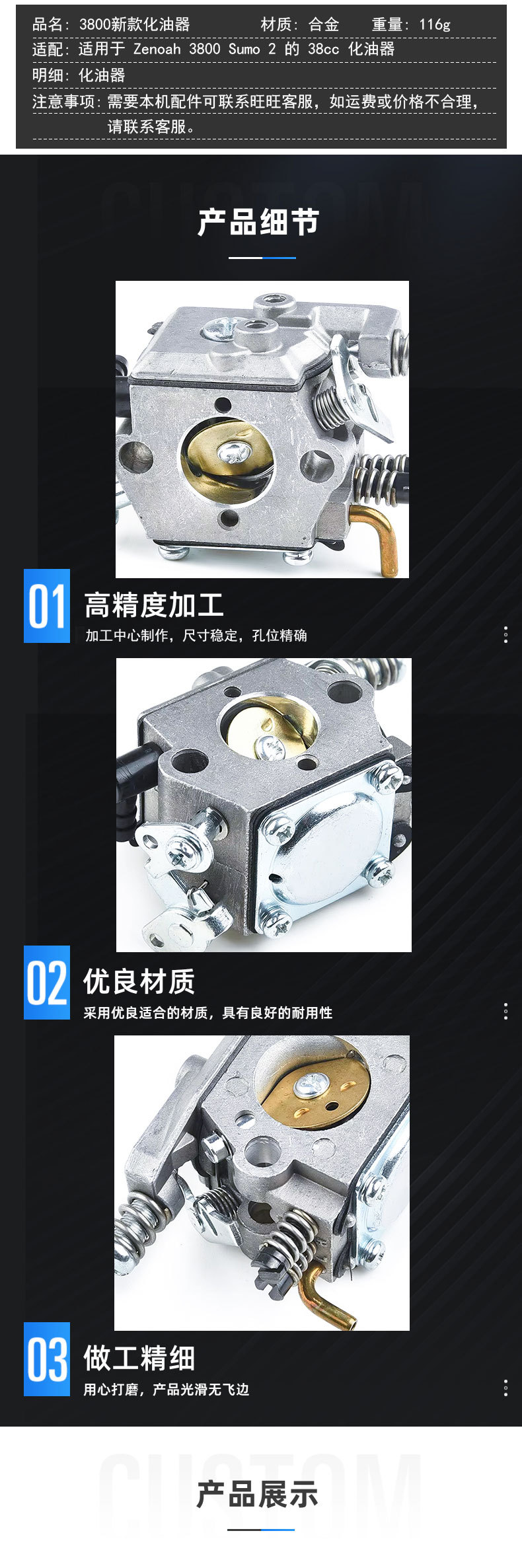 3800 New Carburetor Suitable for Zenoah 3800 Sumo 2 38cc Chainsaw Carburetor