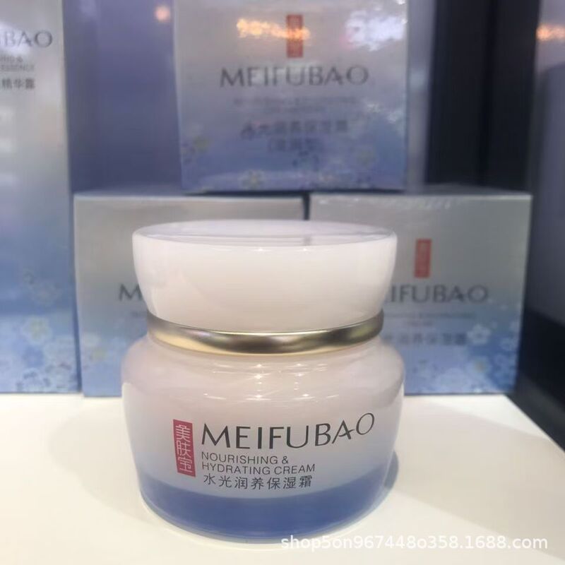 Meifubao 保湿と栄養を与えるギフトボックススキンケアセットクレンジングローションアイクリーム BB クリーム保湿とさわやかな女性|undefined
