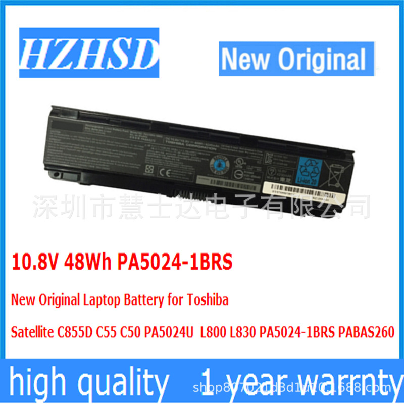 For Toshiba L800 M805 L830 L850 PA5024U C850 L855 PABAS262 battery For Toshiba L800 M805 L830 L850 PA5024U C850 L855 PABAS262 battery