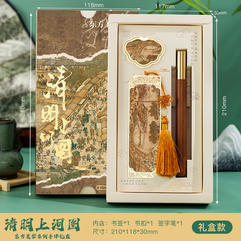 昭竹2025年高颜值文艺笔记本礼盒套装美学中国风横线精致日记本|undefined