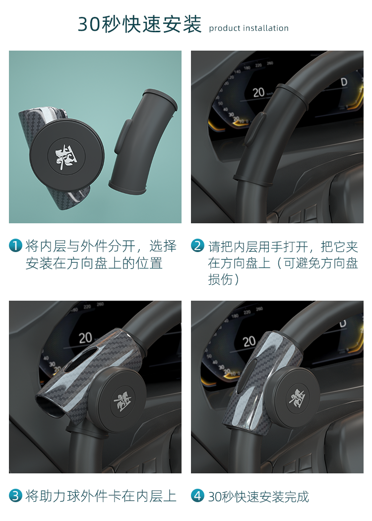 Korean Car Steering Wheel Power Ball Booster Auxiliary Steering Multi-function One-hand Turning Black Labor-saving Ball