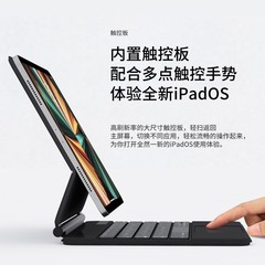 Applicable for iPad Pro 11-inch protective cover with wireless Bluetooth keyboard Air 12.9-inch Magic Control 2022 magnetic floating