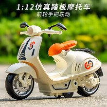 1:12���惺̤ͯ��Ħ�БT��С�d�����܇�к�Ů����ͨ����С܇ģ��