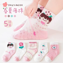 运动休闲棉袜;船袜、隐形袜;其他袜子