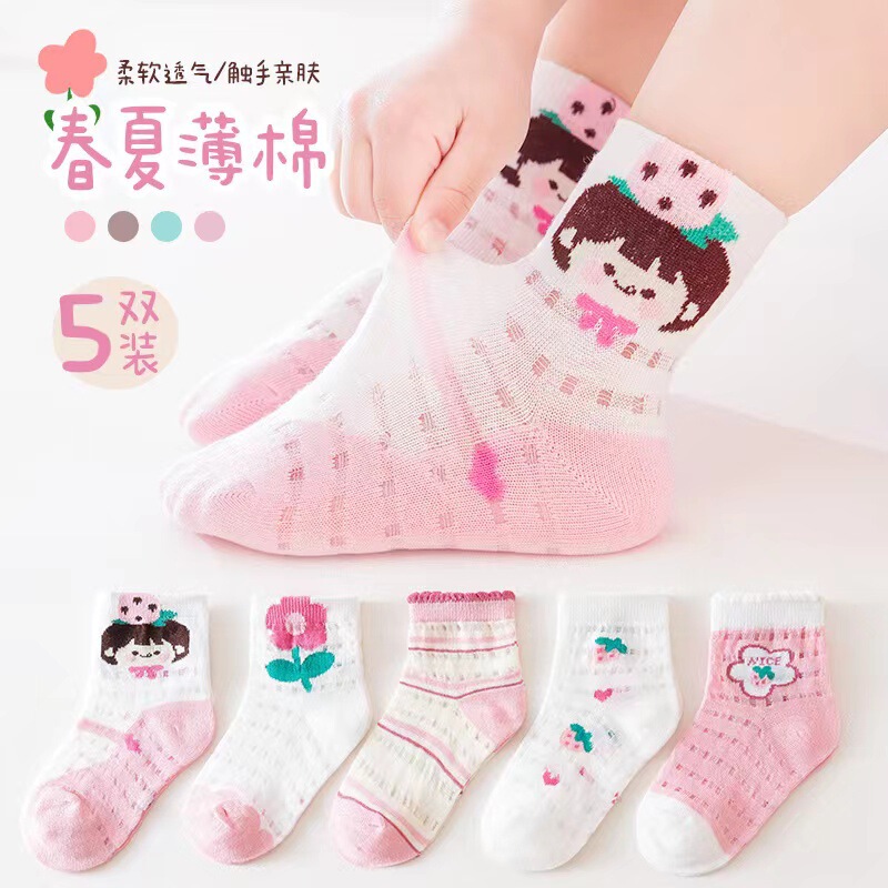 2023 Children's Socks Spring and Summer Boys' Cartoon Superman Thin Summer Mesh Breathable Socks for Babies and Older Children 2023 Children's Socks Spring and Summer Boys' Cartoon Superman Thin Summer Mesh Breathable Socks for Babies and Older Children