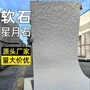卫生间庭院外墙户外墙砖