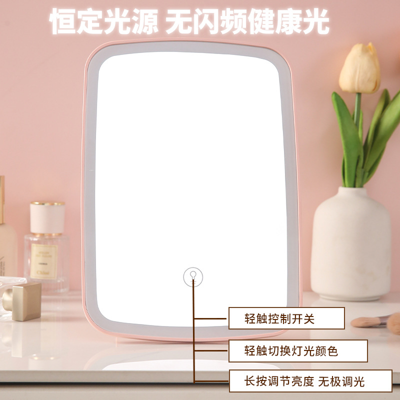 espejo de maquillaje LED con lámpara de escritorio portátil plegable recargable espejo de iluminación doméstico in viento dormitorio espejo de mesa