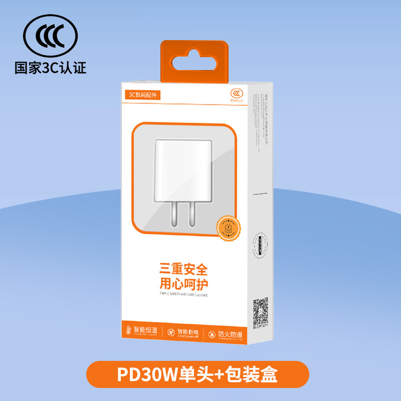 Agente mayorista certificado 3C PD30W cabezal de carga rápida juego de cable de datos 20W adecuado para Apple 8-16 cargador de teléfono móvil