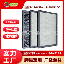 �羳�m������Panasonic F-PXP155c�՚�������Vо�����ۻ҉m�V�W